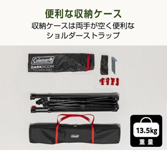 コールマン インスタントバイザーシェード3/L ダークルーム