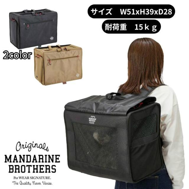 マンダリンブラザーズ MANDARINE BROTHERS リュック BRIXTON CARRY BACKPACK WIDE 3501-L【ご自宅配送限定】 ‥ 14,652円