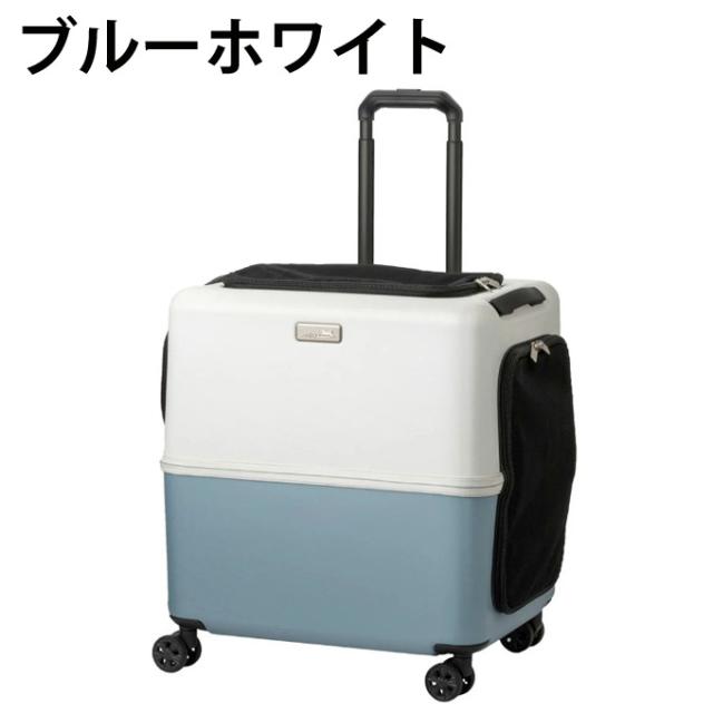 中型犬用 ペットキャリー スーツケースタイプ PETICO (ペチコ