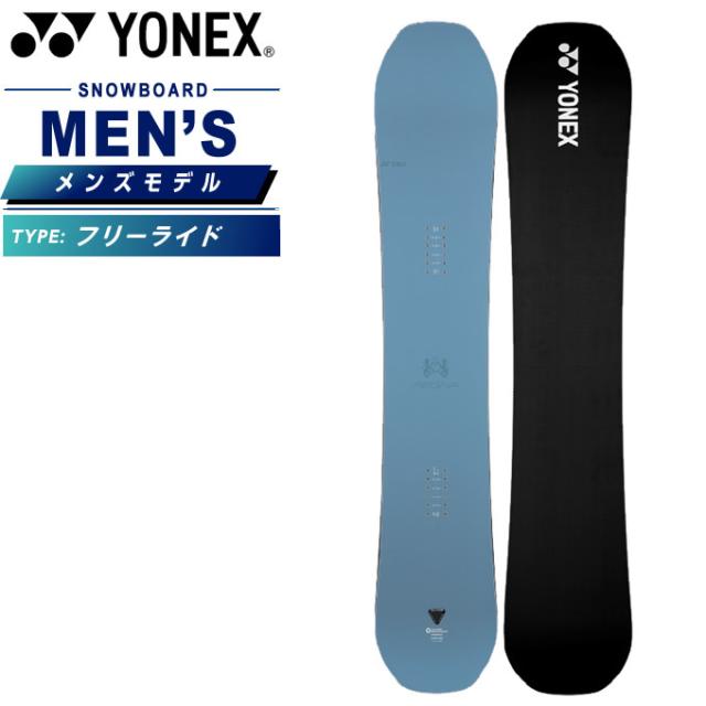 スノーボード YONEX STYLE 155cm handcrafted in JAPAN 15-16ニューモデルYONEX（ヨネックス）STYLE(スタイル） | 海底