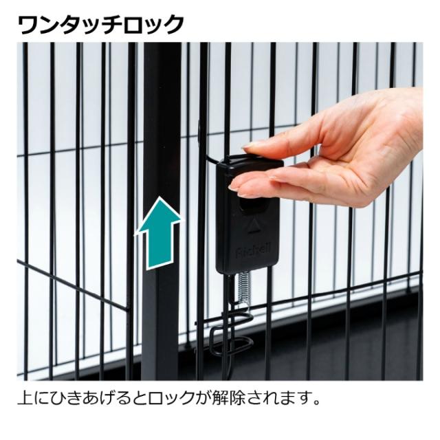 リッチェル Richell サークル インテリアペットサークル RIC-2 【ご自宅配送限定】‥_10