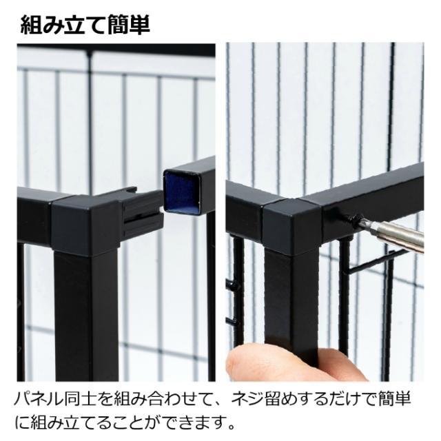 リッチェル Richell サークル インテリアペットサークル RIC-2 【ご自宅配送限定】‥_13