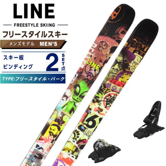 ライン（LINE） フリースタイル スキー板 通販｜公式有賀園ゴルフ
