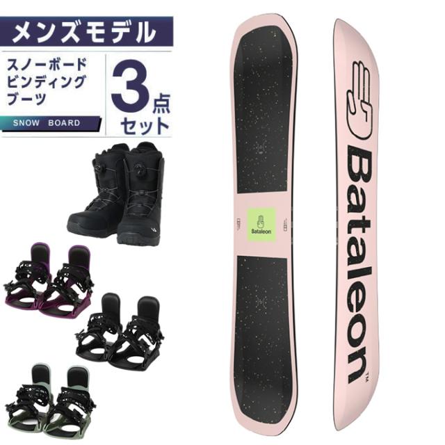バタレオン スノーボード 3点セット メンズ レディース 板+ビンディング+ブーツ BLOW+KONNECT+SUPERB 2023-2024 BATALEON オールラウンド