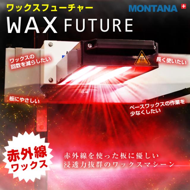 【wax】 ナイデッカー スノーボード 板 メンズ スラスター THRUSTER 2024-2025 NIDECKER オールラウンド_4