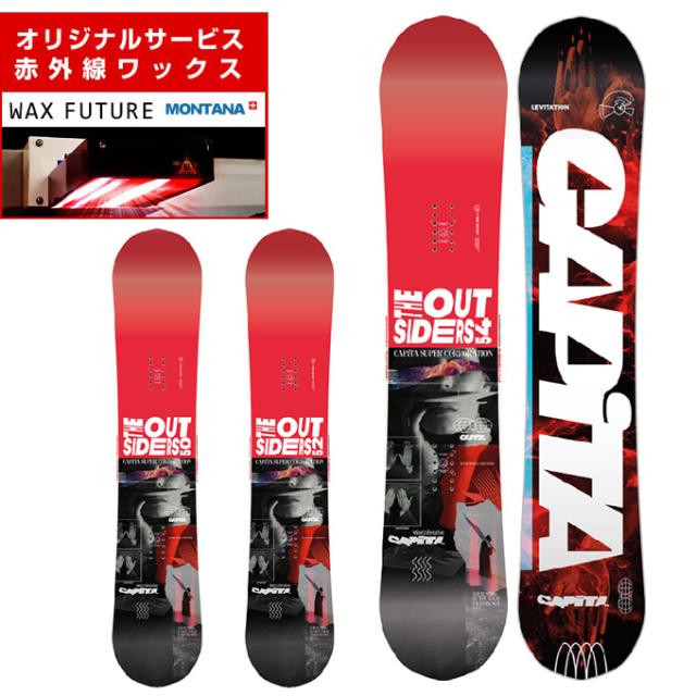 【wax】 キャピタ スノーボード 板 メンズ アウトサイダー THE OUTSIDERS 2024-2025 CAPITA オールラウンド パーク
