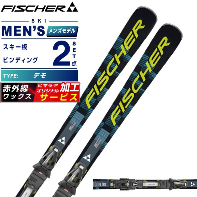 フィッシャー FISCHER スキー板 デモ 2点セット メンズ RC4 NOIZE LT SUPERFLEX+RC4 Z12 GW スキー板＋ビンディング【国内正規品】【25-26 2025-2026】【wax】