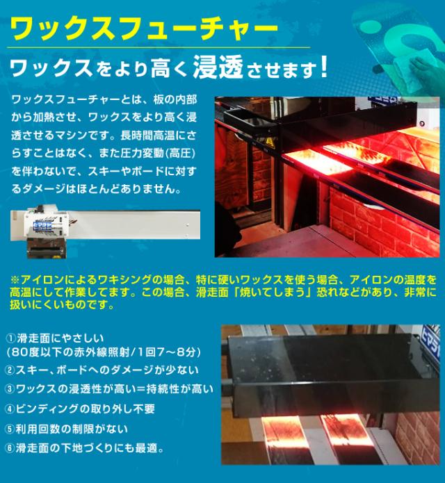 ヘッド HEAD スキー板 オールラウンド メンズ SUPERSHAPE SPEED +PT PR13GW 板+ビンディング 【国内正規品】【25-26 2025-2026】【wax】_8