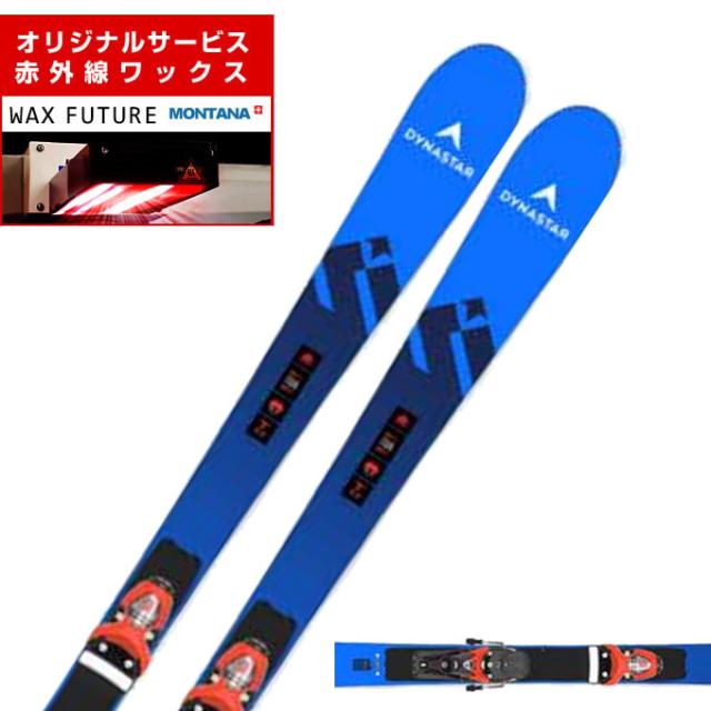 Blizzard Rustler 10 - Powder Ski - Ski Review - Season 2020/2021