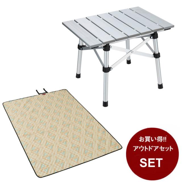 【7月1日22：59まで最高限度10％OFF 引き換え証散り散り中】電話を掛けるマン 余暇居敷き仕かける コンパクトアルミテーブル + ピクニックつや消し 200×145 2000038844 + 2000038941 Coleman