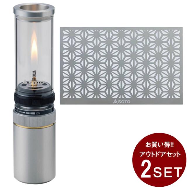 ソト SOTO アウトドア ランタン セット Hinoto ひのと+ Hinoto オーナメント麻の葉 SOD-260+SOD-2604AS