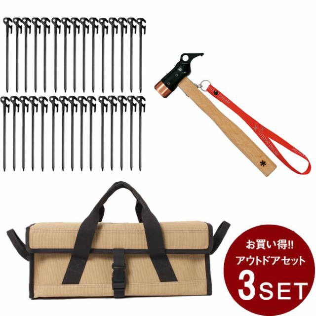 スノーピーク ペグ ハンマー セット ソリッドステークデルタ 30