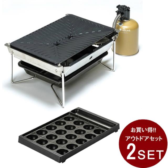 くみ様 スノーピーク シングルバーナー セット グリルバーナー 雪峰苑+雪峰苑