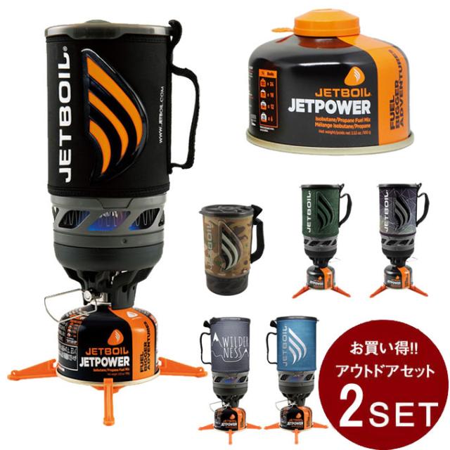 ジェットボイル JETBOIL ジェットボイル JETBOIL JETBOILフラッシュ | GLAGH グラフ
