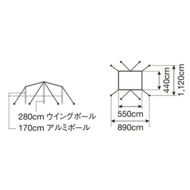 スノーピーク タープ ポール 2点セット HDタープ シールド・レクタ L+REVOポール240 2本組 TP-842H+682005 snow peak 詳細画像 7