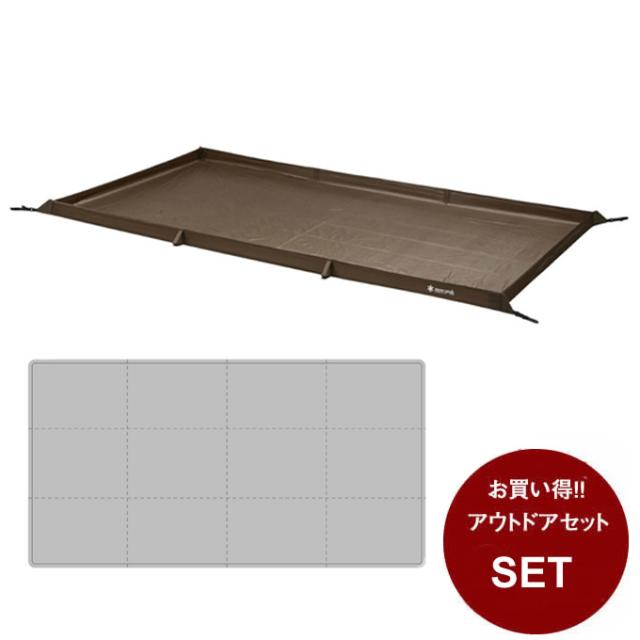 スノーピーク フロアマットセット リビングシート + リビングシート