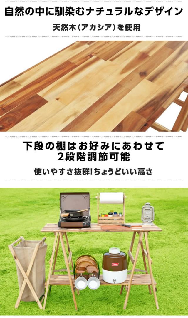 ビジョンピークス アカシアキッチンラック ビジョンピークス