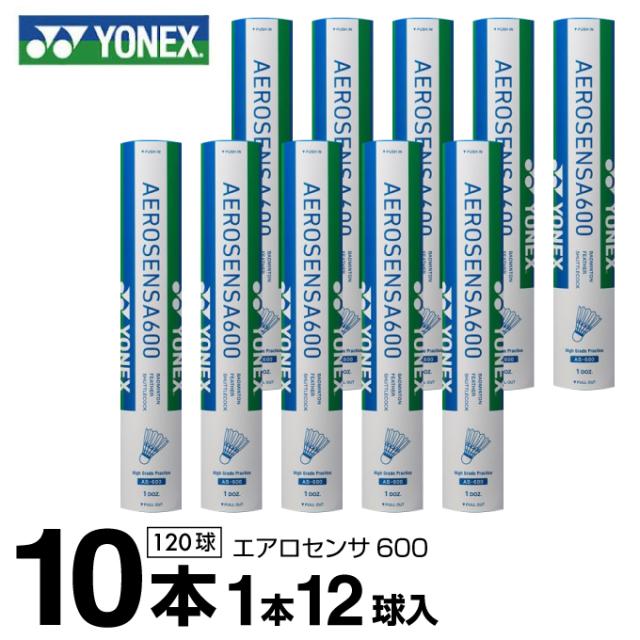 YONEX - エアロセンサ６００【中古シャトル】１２０球 YONEX - エアロセンサ600【中古シャトル120球】の通販 by ママ's