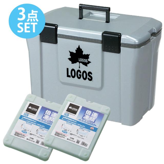 ロゴス  LOGOS クーラーボックス+保冷剤 アクションクーラー25+倍速凍結・氷点下パックXL×2 3点セット 81448013+81660640