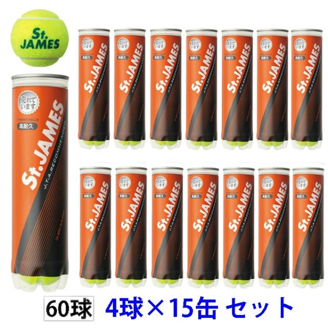 【新品】Dunlop　ダンロップ セントジェームス　1箱60球 新品】Dunlop ダンロップ セントジェームス 1箱60球 DUNLOP