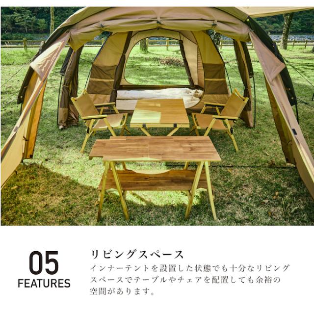 ビジョンピークス(VISIONPEAKS) トレスアーチ2ルームテント＋RF 