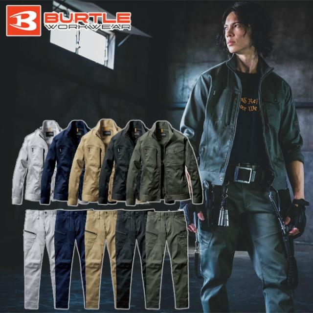 【送料無料】バートル BURTLE メンズ レディース 作業服 作業着 ワークウェア スポーツウェア ジャージ 上下セット ジャケット + カーゴパンツ 671 + 672 ‥