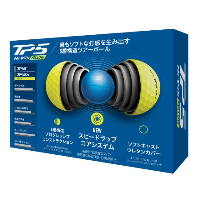新品　テーラーメイド TP5x ホワイト 2024年モデル 3ダース 新品 テーラーメイド TP5x ホワイト 2024年モデル 3ダース