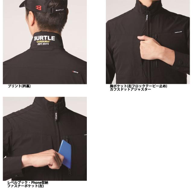 バートル BURTLE ワークウェア上下セット メンズ レディース ジャケット Jacket+カーゴパンツ 691+692 【ご自宅配送限定】‥_10