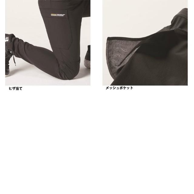 バートル BURTLE ワークウェア上下セット メンズ レディース ジャケット Jacket+カーゴパンツ 691+692 【ご自宅配送限定】‥_16