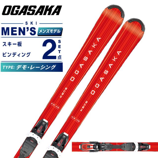 OGASAKA 赤黒スキー板 OGASAKA 赤黒スキー板 ogasaka」の人気商品一覧 | 安い商品を