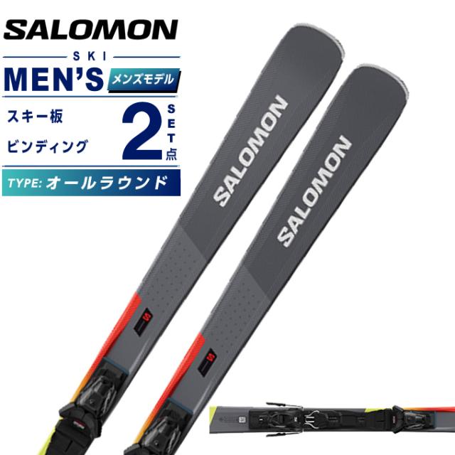 サロモン スキー板 オールラウンド メンズ S/MAX XR + M10 GW L80 Ca L4772220 板+ビンディング salomon 【24-25 2024-2025】