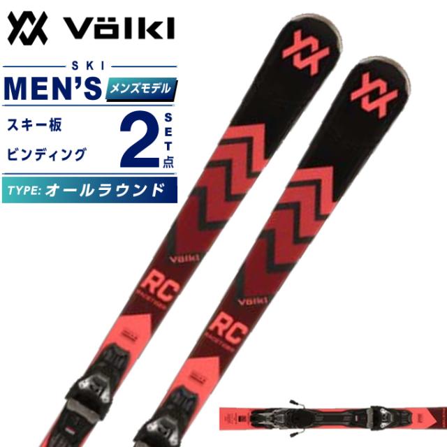 フォルクル スキー板 オールラウンド メンズ RACETIGER RC BK/VM 12GW 板+ビンディング Volkl 【24-25 2024-2025】