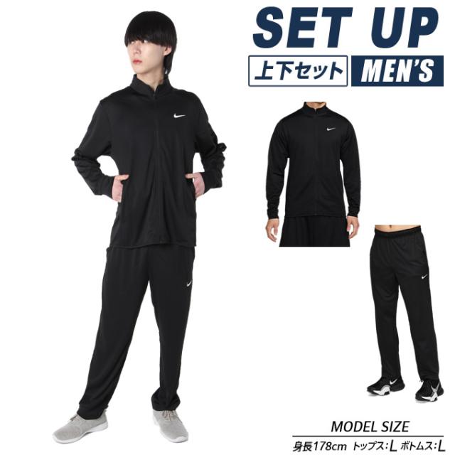 ナイキ スポーツウェア ジャージ 上下セット メンズ Dri-FIT トータリティ ニット JKT+パンツ FV8963-010+FB7508-010 NIKE