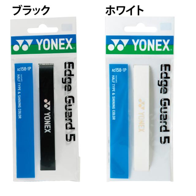 ヨネックス テニス 新入部員 スターター3点セット テニスラケット+エッジガード+グリップテープ 張り上げ済み エアライド ARDG-500 YONEX_6