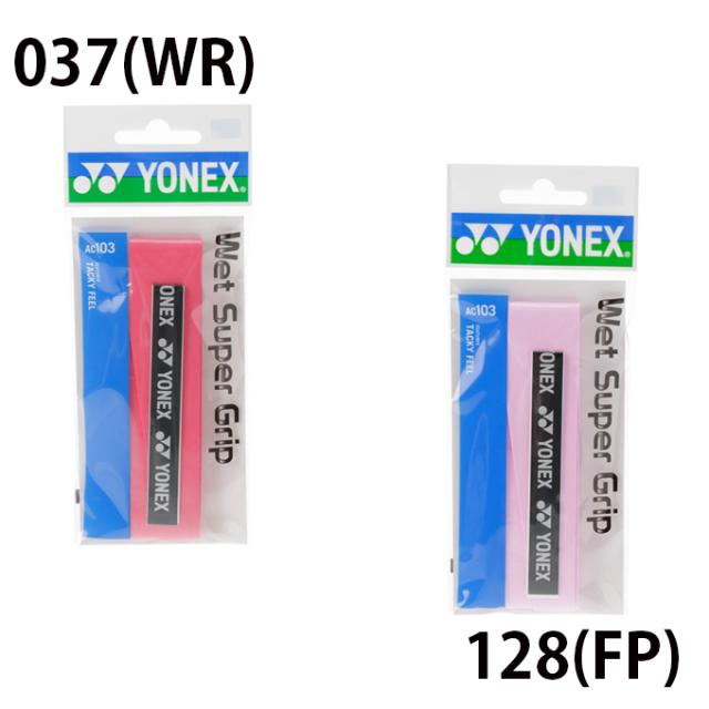 ヨネックス テニス 新入部員 スターター3点セット テニスラケット+エッジガード+グリップテープ 張り上げ済み エアライド ARDG-500 YONEX_17