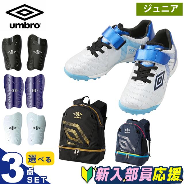 アンファティ　3点セット スペシャルパーツケアセット