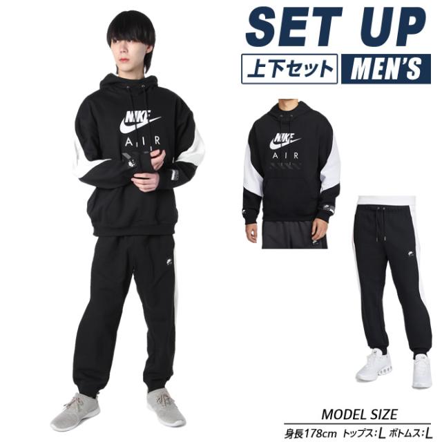 ナイキ スポーツウェア スウェット 上下セット メンズ NIKEAIR フードスウェットBFT+NIKEAIR スウェットジョガーBFT HJ0274-010+HJ0292-010 NIKE