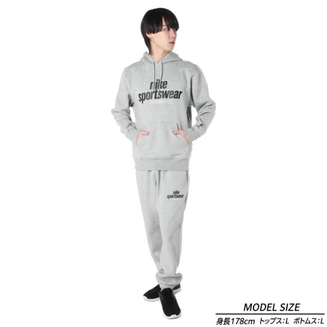 新品 NIKE ナイキ メンズ スエット セットアップ 3L