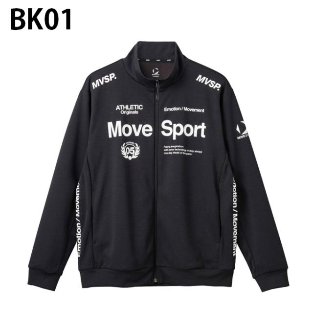 デサント DESCENTE スポーツウェア ジャージ 上下セット メンズ SUNSCREEN TAIKYU ジャージジャケット+ロングパンツ ST5SJG12M+ST5SPZ12M