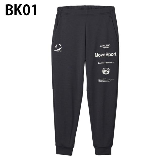 デサント DESCENTE スポーツウェア ジャージ 上下セット メンズ SUNSCREEN TAIKYU ジャージジャケット+ロングパンツ ST5SJG12M+ST5SPZ12M