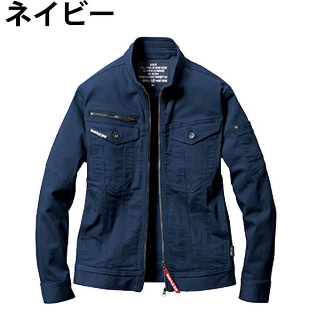 バートル BURTLE 作業着 上下セット メンズ ジャケット+カーゴパンツ 5011+5012【ご自宅配送限定】 ‥_1