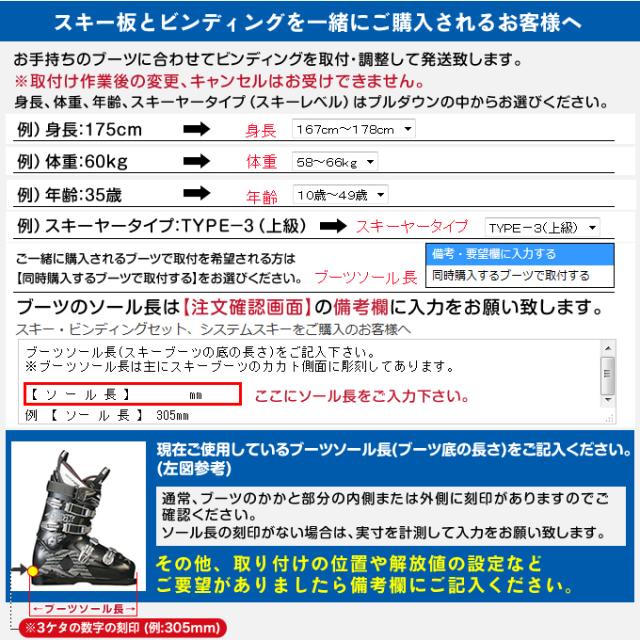 予約】【早期品番】アトミック(ATOMIC) スキー板 デモ 2点セット