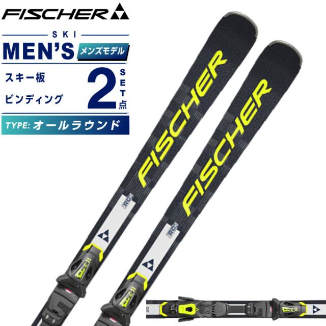 Fischer RC4 RACE JR スキーとTecnica J4ブーツセット Fischer RC4 セット Fischer RC4 RACE JR スキーとTecnica J4ブーツ