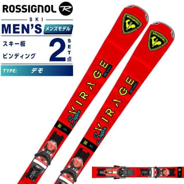 【希少】ルミスパ iO限定色ローズゴールド新品クレンザー&スタンド付き ロシニョール ROSSIGNOL スキー板 デモ 2点セット メンズ S VIRAGE VII