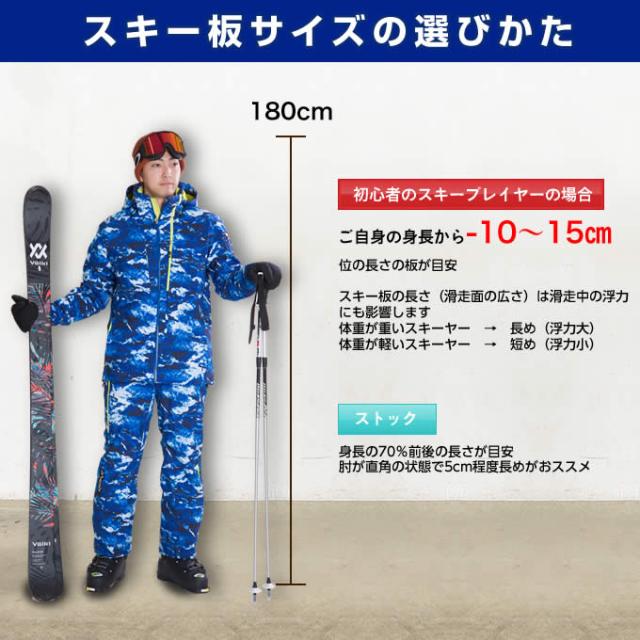 ロシニョール ROSSIGNOL スキー板 デモ 2点セット メンズ S VIRAGE VII