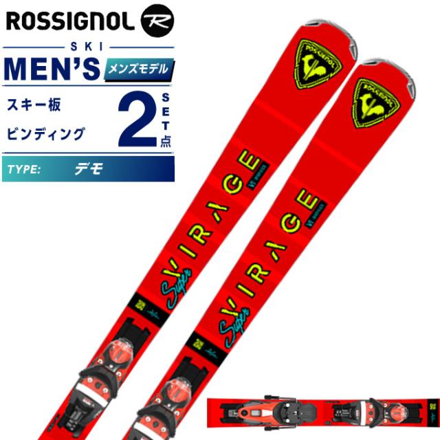 ロシニョール ROSSIGNOL スキー板 デモ 2点セット メンズ S VIRAGE VI OVERSIZE+NX12 GW スキー板＋ビンディング 【早期品番】
