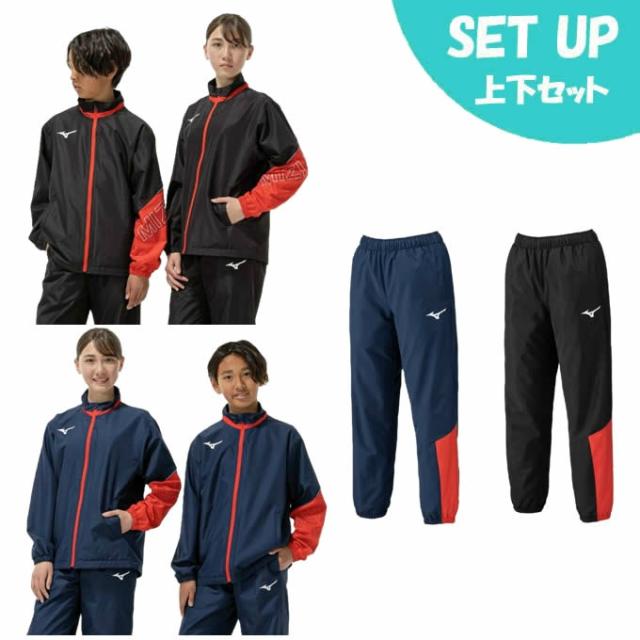ミズノ(MIZUNO) スポーツウェア ジャージ 上下セット ジュニア プレス