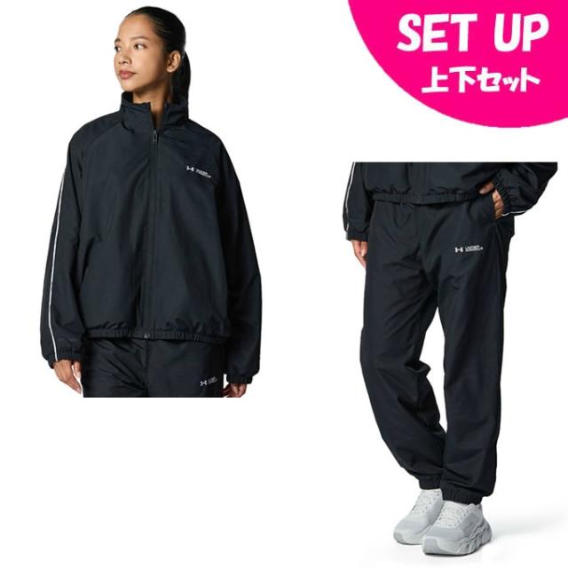 アンダーアーマー(UNDER ARMOUR) ウインドブレーカー上下セット レディース UA TRICOT LINER WOVEN HOODIE+PANTS 6007721-001+6007722-001