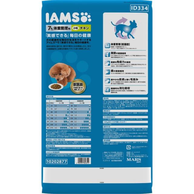 IAMS 健康維持 ドライフード 12kg✖️4セット　お得商品 IAMS 健康維持 ドライフード 12kg✖️4セット お得商品 4個