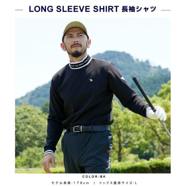 アーノルドパーマー(arnold palmer) ゴルフウェア 3点セット メンズ モックネックシャツ+2WAYプルオーバー+ウーブンテックパンツ AP220202E06+AP220206E04+AP220207E02 【2025年秋冬モデル】_2